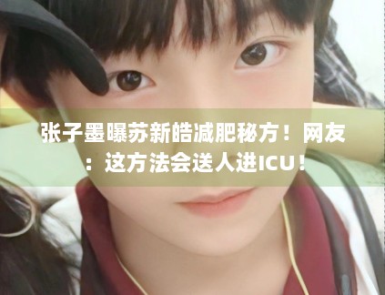 阿Sa被拍与健身教练夜宿酒店！男方身份曝光：已婚富二代？